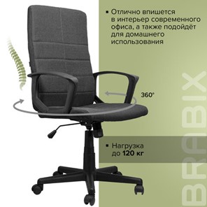 Кресло компьютерное Brabix Focus EX-518 (ткань, серое) 531576 в Нижнем Новгороде - предосмотр 14