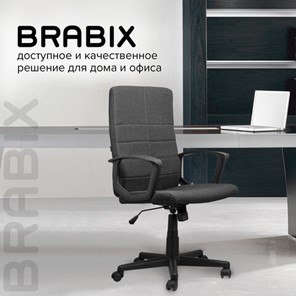 Кресло компьютерное Brabix Focus EX-518 (ткань, серое) 531576 в Нижнем Новгороде - предосмотр 15