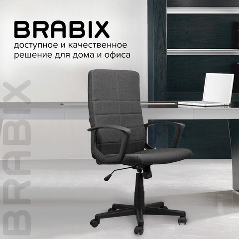 Кресло компьютерное Brabix Focus EX-518 (ткань, серое) 531576 в Нижнем Новгороде - изображение 15