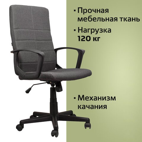 Кресло компьютерное Brabix Focus EX-518 (ткань, серое) 531576 в Нижнем Новгороде - изображение 10