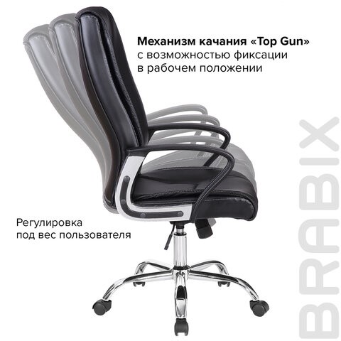 Кресло Brabix Forward EX-570 (хром, экокожа, черное) 531837 в Нижнем Новгороде - изображение 14
