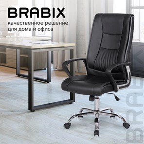 Кресло Brabix Forward EX-570 (хром, экокожа, черное) 531837 в Нижнем Новгороде - предосмотр 16