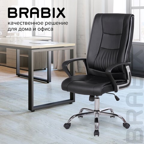 Кресло Brabix Forward EX-570 (хром, экокожа, черное) 531837 в Нижнем Новгороде - изображение 16