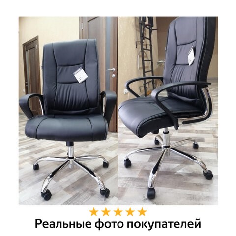 Кресло Brabix Forward EX-570 (хром, экокожа, черное) 531837 в Нижнем Новгороде - изображение 17