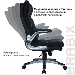 Кресло BRABIX "Fregat EX-510", рециклированная кожа, черное, 530863 в Нижнем Новгороде - предосмотр 12