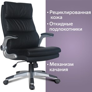 Кресло BRABIX "Fregat EX-510", рециклированная кожа, черное, 530863 в Нижнем Новгороде - предосмотр 8