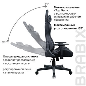 Компьютерное кресло Brabix GT Carbon GM-115 (две подушки, экокожа, черное) 531932 в Нижнем Новгороде - предосмотр 18