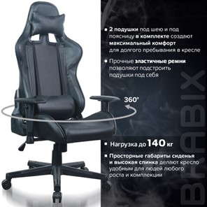 Компьютерное кресло Brabix GT Carbon GM-115 (две подушки, экокожа, черное) 531932 в Нижнем Новгороде - предосмотр 19