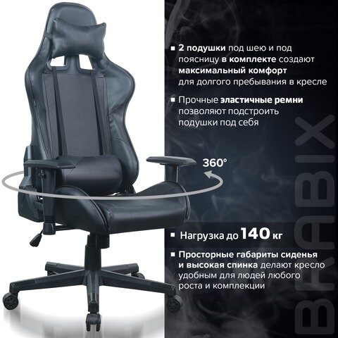 Компьютерное кресло Brabix GT Carbon GM-115 (две подушки, экокожа, черное) 531932 в Нижнем Новгороде - изображение 19
