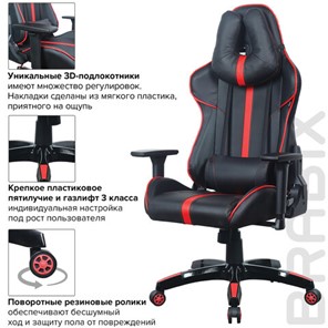 Офисное кресло Brabix GT Carbon GM-120 (две подушки, экокожа, черное/красное) 531931 в Нижнем Новгороде - предосмотр 17