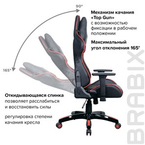Офисное кресло Brabix GT Carbon GM-120 (две подушки, экокожа, черное/красное) 531931 в Нижнем Новгороде - предосмотр 19
