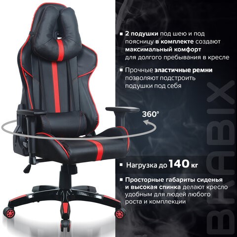 Офисное кресло Brabix GT Carbon GM-120 (две подушки, экокожа, черное/красное) 531931 в Нижнем Новгороде - изображение 20