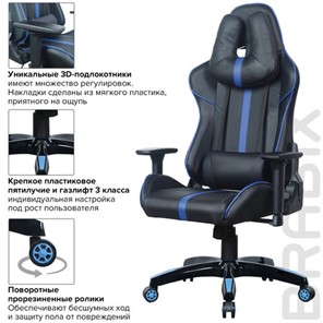 Кресло BRABIX "GT Carbon GM-120", две подушки, экокожа, черное/синее, 531930 в Нижнем Новгороде - предосмотр 17