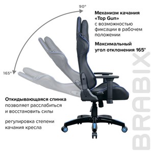 Кресло BRABIX "GT Carbon GM-120", две подушки, экокожа, черное/синее, 531930 в Нижнем Новгороде - предосмотр 19