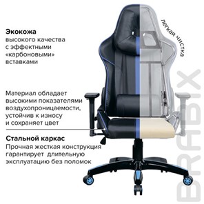 Кресло BRABIX "GT Carbon GM-120", две подушки, экокожа, черное/синее, 531930 в Нижнем Новгороде - предосмотр 22