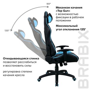 Кресло Brabix GT Master GM-110 (две подушки, экокожа, черное/голубое) 531928 в Нижнем Новгороде - предосмотр 18