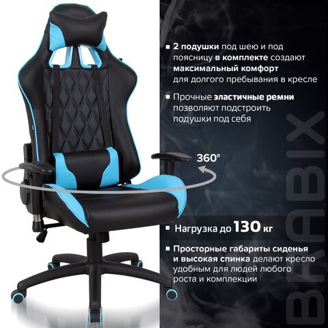 Кресло Brabix GT Master GM-110 (две подушки, экокожа, черное/голубое) 531928 в Нижнем Новгороде - изображение 19