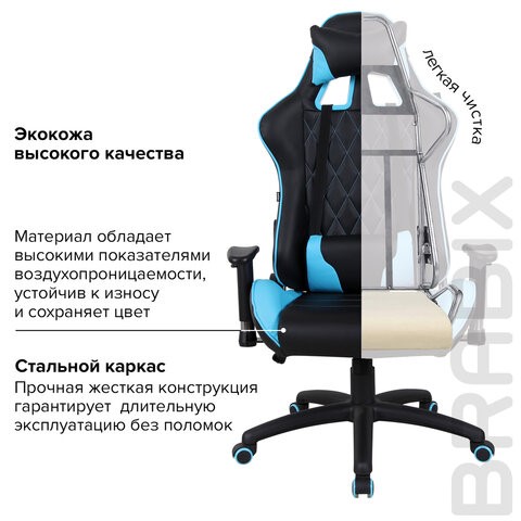 Кресло Brabix GT Master GM-110 (две подушки, экокожа, черное/голубое) 531928 в Нижнем Новгороде - изображение 20