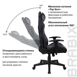 Компьютерное кресло Brabix GT Racer GM-100 (две подушки, экокожа, черное/серое) 531926 в Нижнем Новгороде - предосмотр 17