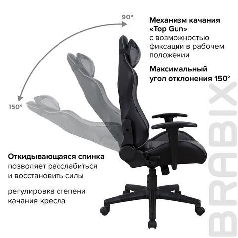 Компьютерное кресло Brabix GT Racer GM-100 (две подушки, экокожа, черное/серое) 531926 в Нижнем Новгороде - изображение 17