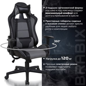 Компьютерное кресло Brabix GT Racer GM-100 (две подушки, экокожа, черное/серое) 531926 в Нижнем Новгороде - предосмотр 18