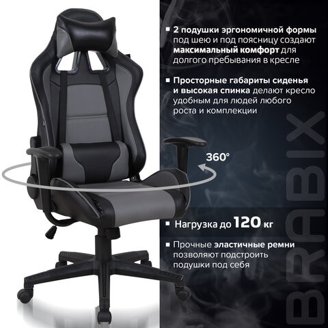 Компьютерное кресло Brabix GT Racer GM-100 (две подушки, экокожа, черное/серое) 531926 в Нижнем Новгороде - изображение 18