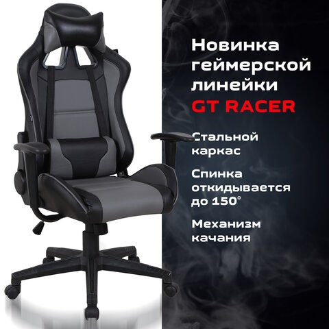 Компьютерное кресло Brabix GT Racer GM-100 (две подушки, экокожа, черное/серое) 531926 в Нижнем Новгороде - изображение 19