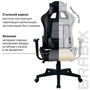 Компьютерное кресло Brabix GT Racer GM-100 (две подушки, экокожа, черное/серое) 531926 в Нижнем Новгороде - предосмотр 20