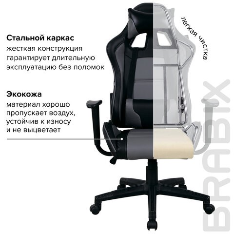 Компьютерное кресло Brabix GT Racer GM-100 (две подушки, экокожа, черное/серое) 531926 в Нижнем Новгороде - изображение 20