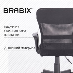 Офисное кресло Brabix Jet MG-315 (с подлокотниками, черное) 531839 в Нижнем Новгороде - предосмотр 15
