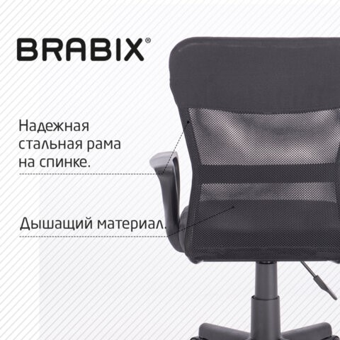 Офисное кресло Brabix Jet MG-315 (с подлокотниками, черное) 531839 в Нижнем Новгороде - изображение 15