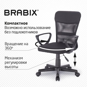 Офисное кресло Brabix Jet MG-315 (с подлокотниками, черное) 531839 в Нижнем Новгороде - предосмотр 17