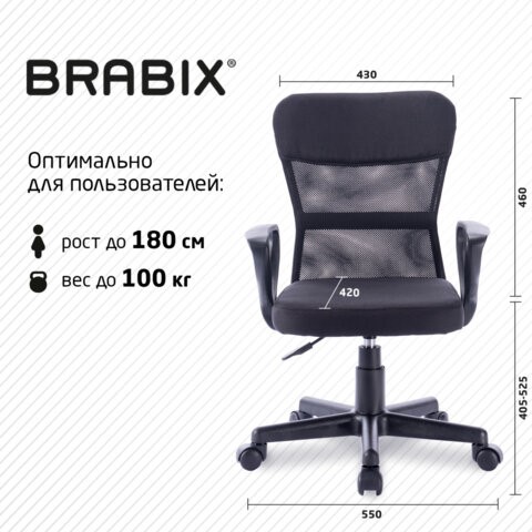 Офисное кресло Brabix Jet MG-315 (с подлокотниками, черное) 531839 в Нижнем Новгороде - изображение 18