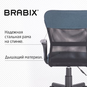 Офисное кресло Brabix Jet MG-315 (с подлокотниками, серо-синее) 531842 в Нижнем Новгороде - предосмотр 15