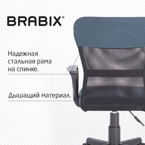Офисное кресло Brabix Jet MG-315 (с подлокотниками, серо-синее) 531842 в Нижнем Новгороде - изображение 15