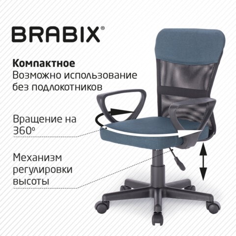 Офисное кресло Brabix Jet MG-315 (с подлокотниками, серо-синее) 531842 в Нижнем Новгороде - изображение 17