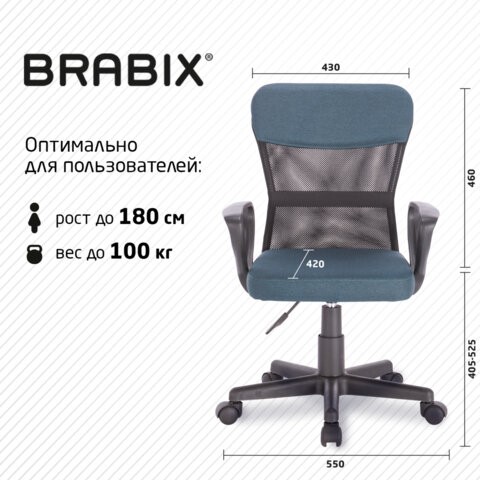Офисное кресло Brabix Jet MG-315 (с подлокотниками, серо-синее) 531842 в Нижнем Новгороде - изображение 18
