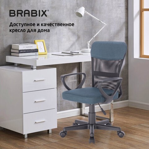 Офисное кресло Brabix Jet MG-315 (с подлокотниками, серо-синее) 531842 в Нижнем Новгороде - изображение 19