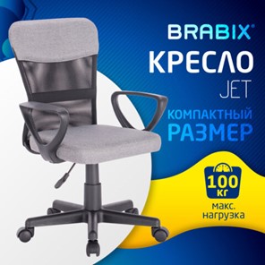 Кресло компьютерное Brabix Jet MG-315 (с подлокотниками, серое) 531840 в Нижнем Новгороде - предосмотр 13
