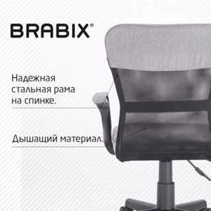 Кресло компьютерное Brabix Jet MG-315 (с подлокотниками, серое) 531840 в Нижнем Новгороде - предосмотр 15