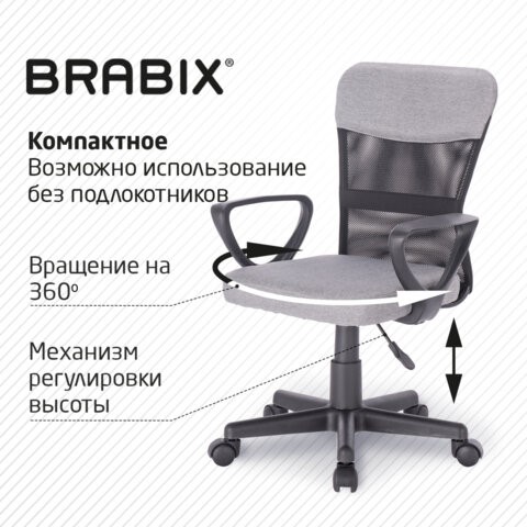 Кресло компьютерное Brabix Jet MG-315 (с подлокотниками, серое) 531840 в Нижнем Новгороде - изображение 17