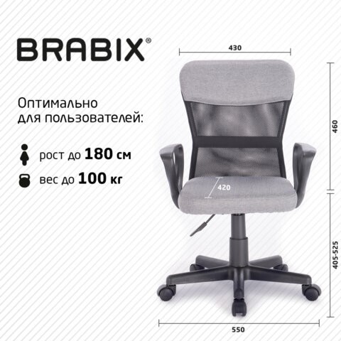 Кресло компьютерное Brabix Jet MG-315 (с подлокотниками, серое) 531840 в Нижнем Новгороде - изображение 18