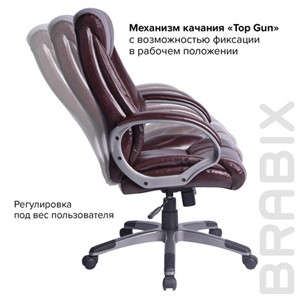 Компьютерное кресло BRABIX "Maestro EX-506", экокожа, коричневое, 530878 в Нижнем Новгороде - предосмотр 8