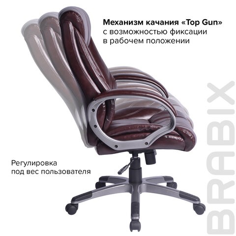 Компьютерное кресло BRABIX "Maestro EX-506", экокожа, коричневое, 530878 в Нижнем Новгороде - изображение 8