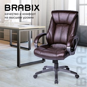 Компьютерное кресло BRABIX "Maestro EX-506", экокожа, коричневое, 530878 в Нижнем Новгороде - предосмотр 9