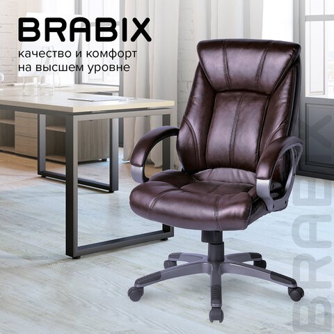 Компьютерное кресло BRABIX "Maestro EX-506", экокожа, коричневое, 530878 в Нижнем Новгороде - изображение 9