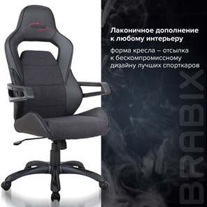 Кресло компьютерное Brabix Nitro GM-001 (ткань, экокожа, черное) 531817 в Нижнем Новгороде - предосмотр 9