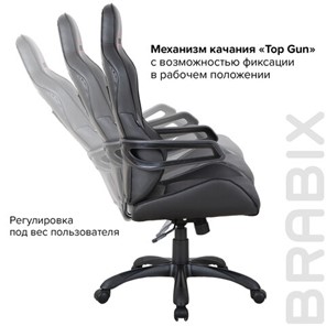 Кресло компьютерное Brabix Nitro GM-001 (ткань, экокожа, черное) 531817 в Нижнем Новгороде - предосмотр 10