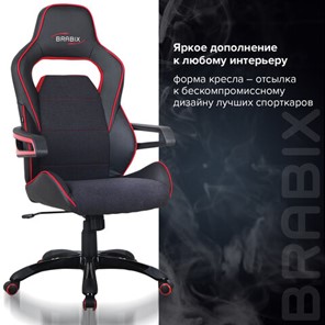 Компьютерное кресло Brabix Nitro GM-001 (ткань, экокожа, черное, вставки красные) 531816 в Нижнем Новгороде - предосмотр 11