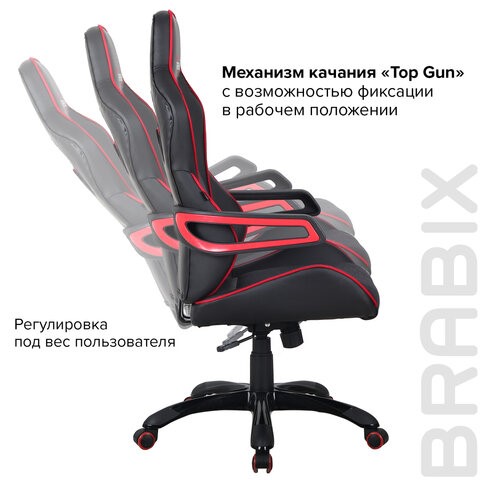 Компьютерное кресло Brabix Nitro GM-001 (ткань, экокожа, черное, вставки красные) 531816 в Нижнем Новгороде - изображение 12